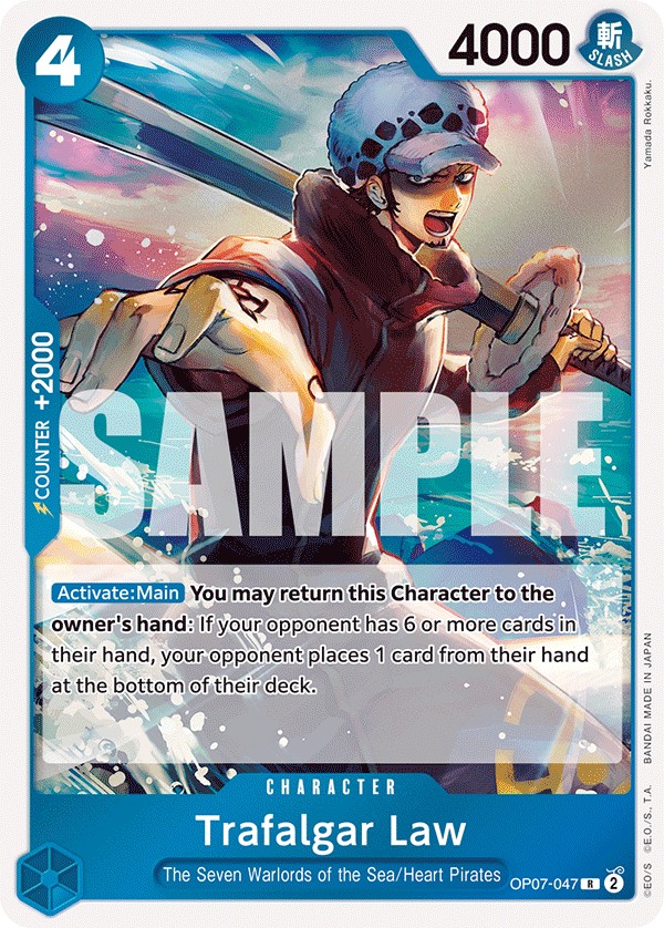 Trafalgar Law - Image 1