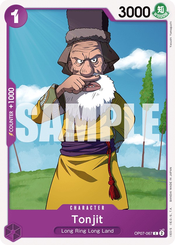 Tonjit - Image 1