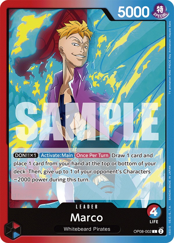 Marco - Image 1