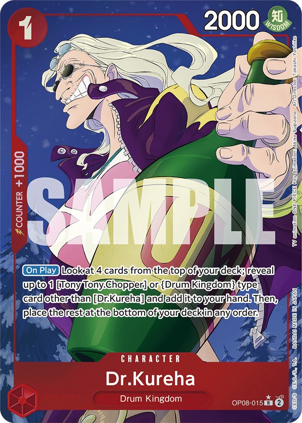 Dr.Kureha - Image 1