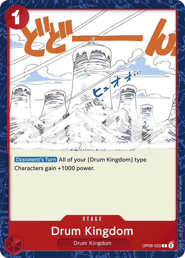 Drum Kingdom - Image 1
