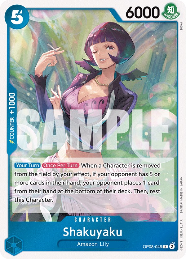 Shakuyaku - Image 1