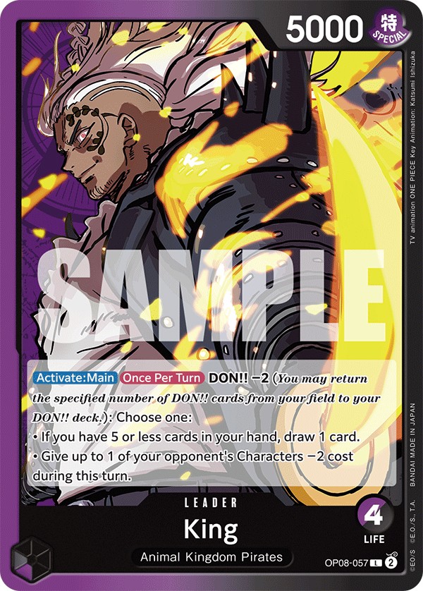 King - Image 1