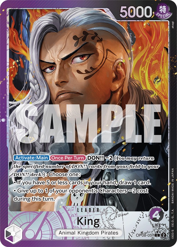 King - Image 1