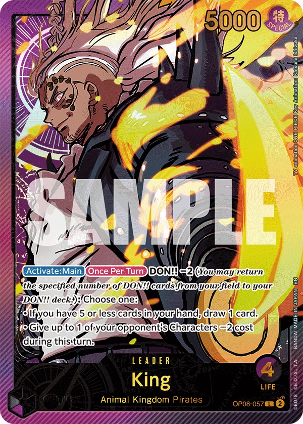 King - Image 1