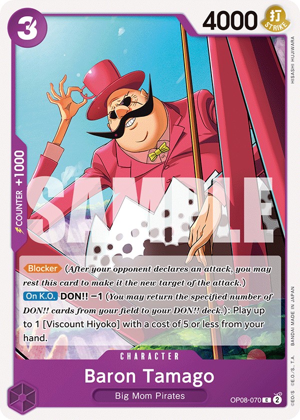 Baron Tamago - Image 1