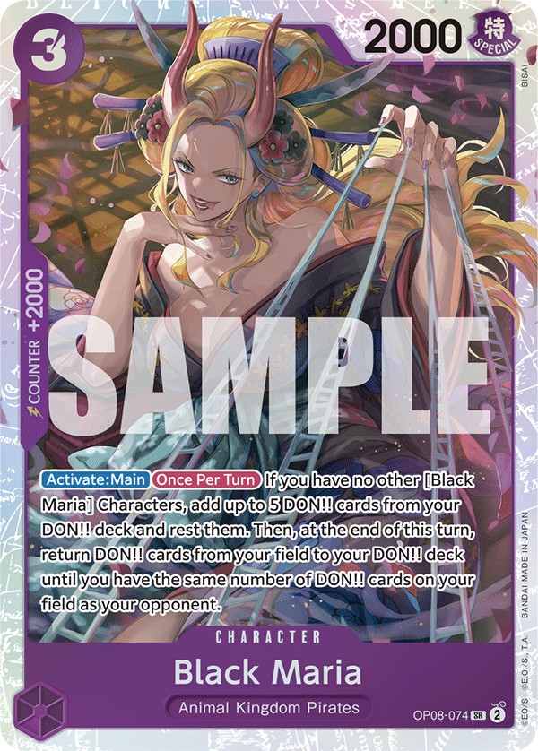 Black Maria - Image 1