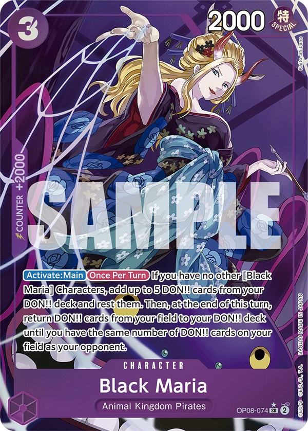 Black Maria - Image 1