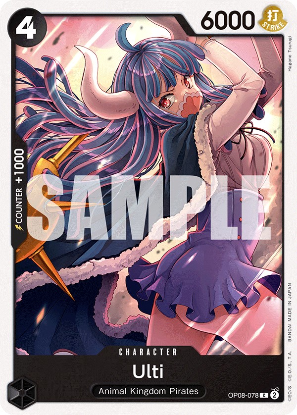 Ulti - Image 1