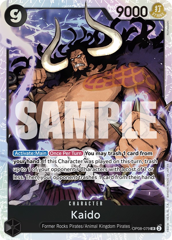Kaido - Image 1