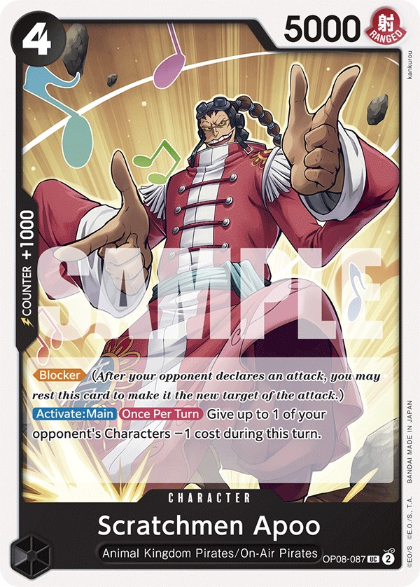 Scratchmen Apoo - Image 1