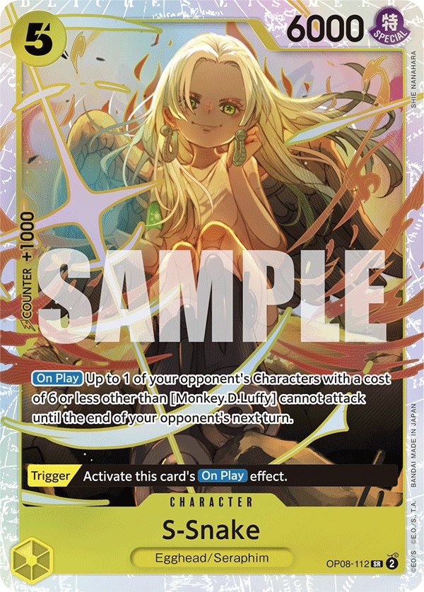 S-Snake - Image 1