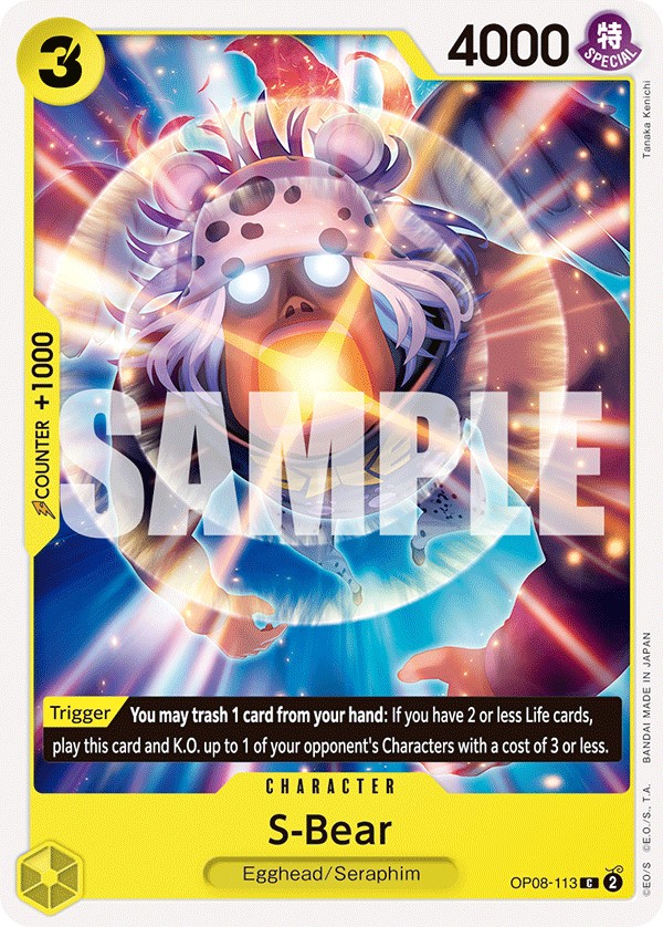 S-Bear - Image 1