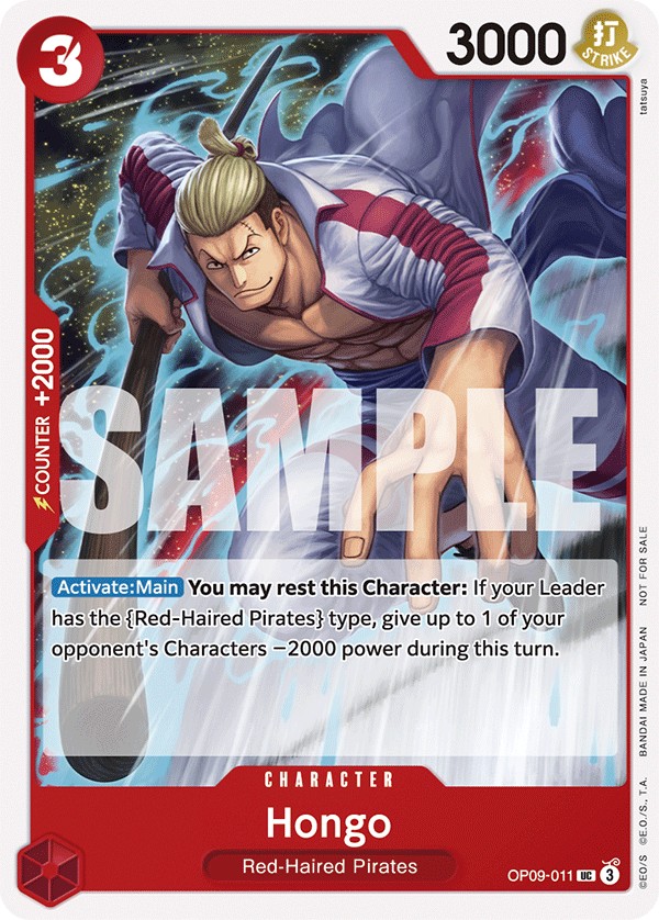 Hongo - Image 1