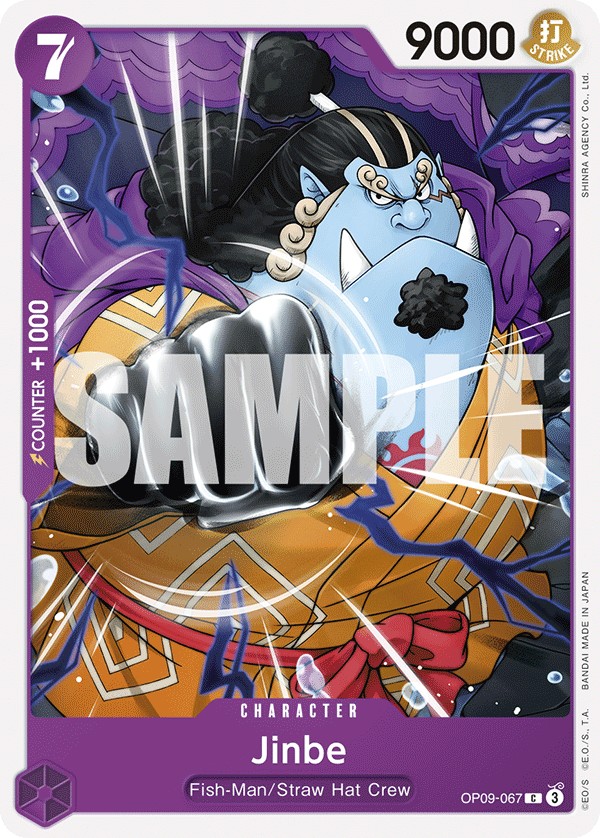 Jinbe - Image 1