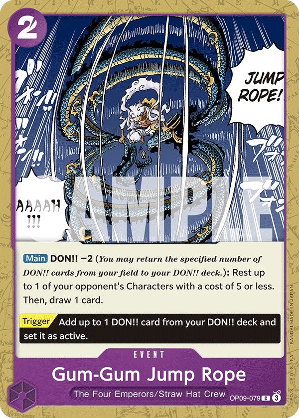 Gum-Gum Jump Rope - Image 1