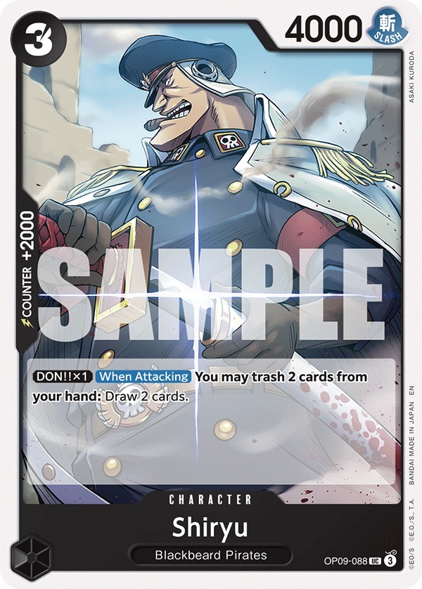 Shiryu - Image 1