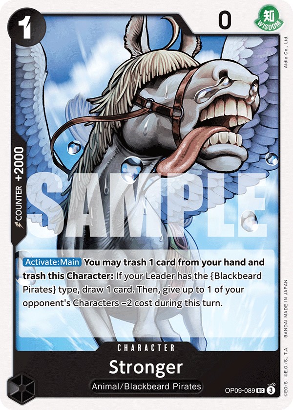 Stronger - Image 1