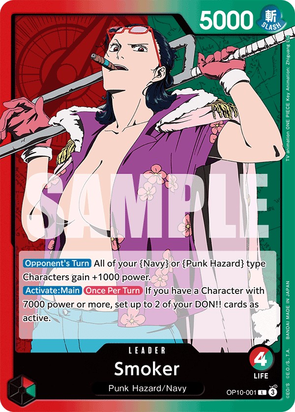Smoker - Image 1