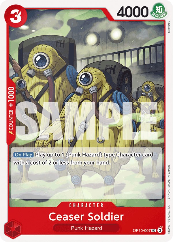 Ceaser Soldier - Image 1