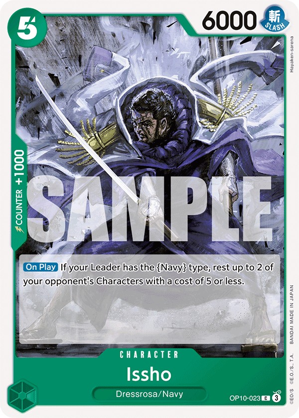 Issho - Image 1