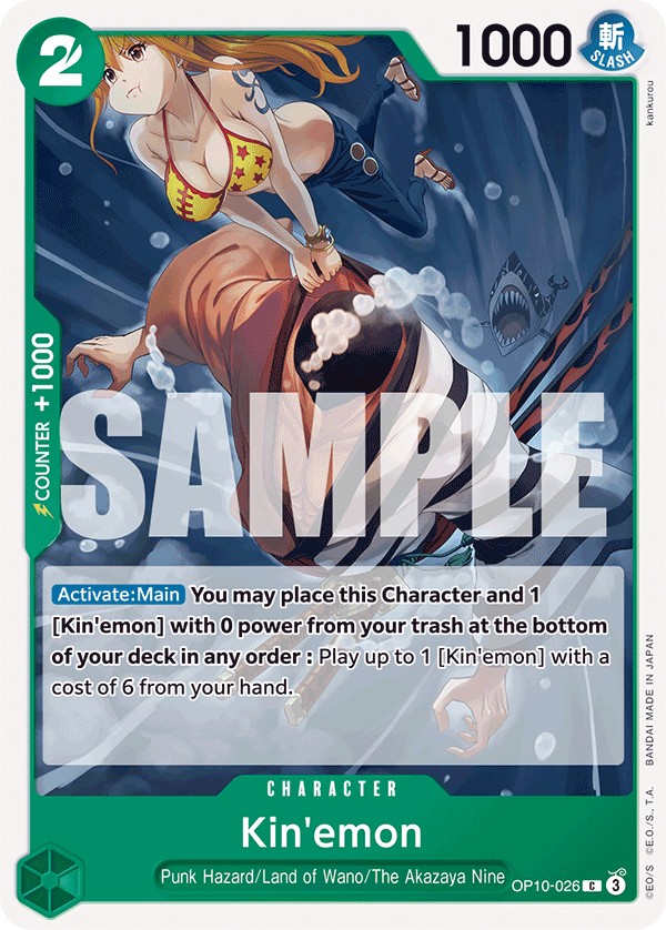 Kin'emon - Image 1