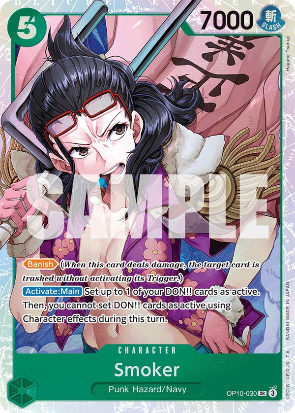 Smoker - Image 1
