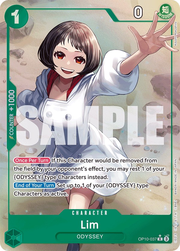 Lim - Image 1
