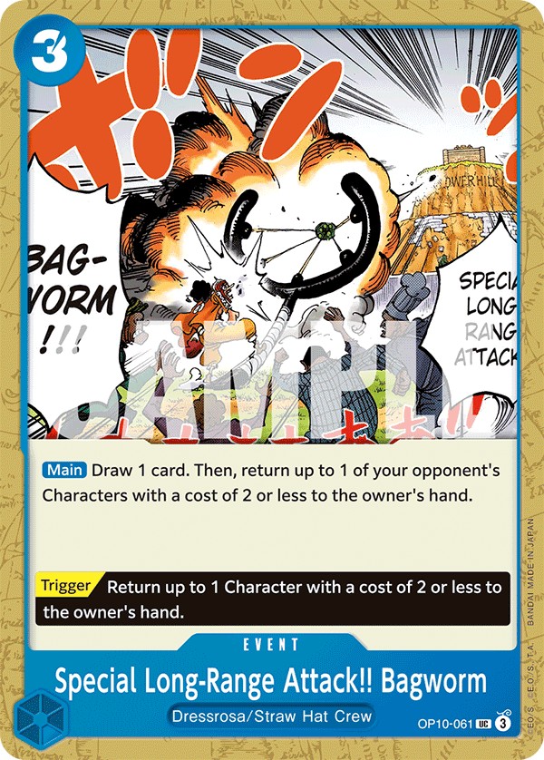 Special Long-Range Attack!! Bagworm - Image 1