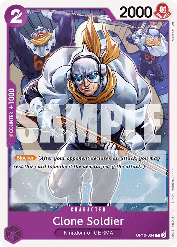 Clone Soldier - Image 1