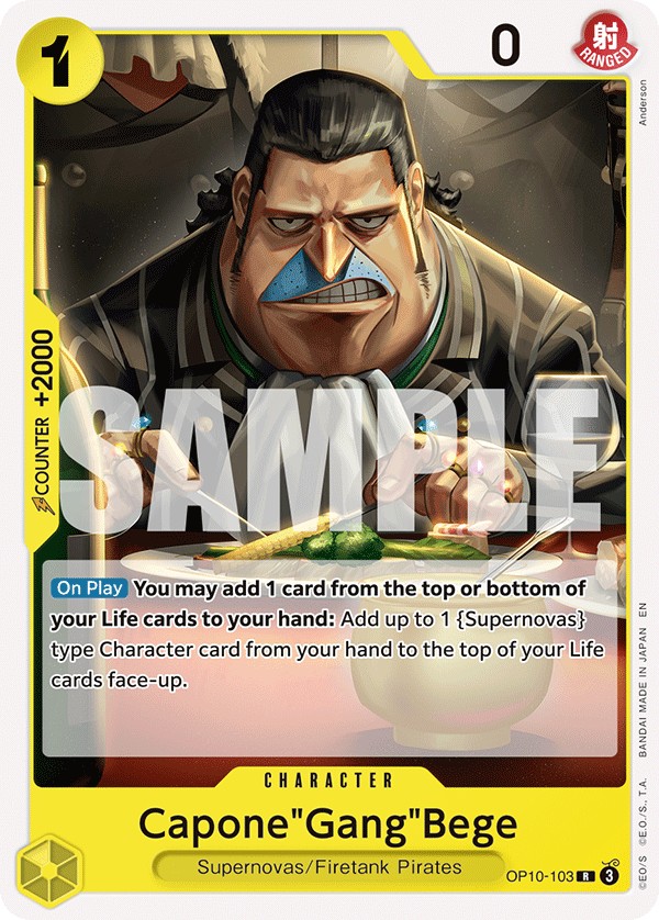 Capone"Gang"Bege (Reprint 1 · Rare · Normal) · 2025 · ROYAL BLOOD