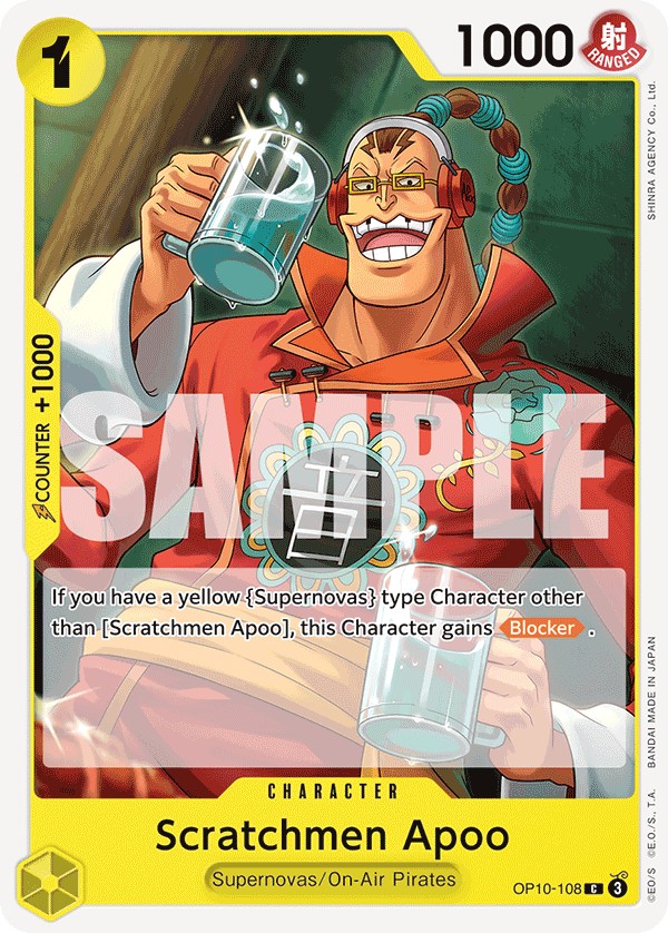 Scratchmen Apoo - Image 1
