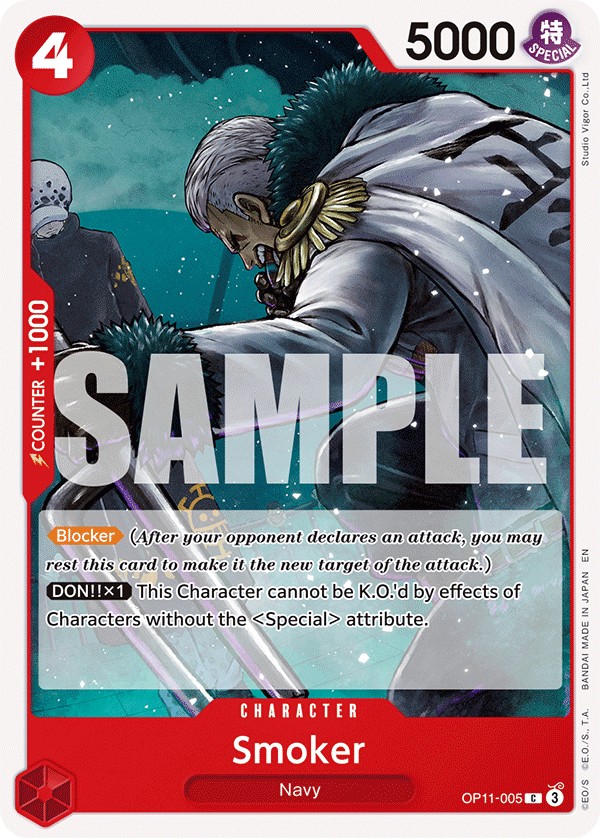 Smoker - Image 1