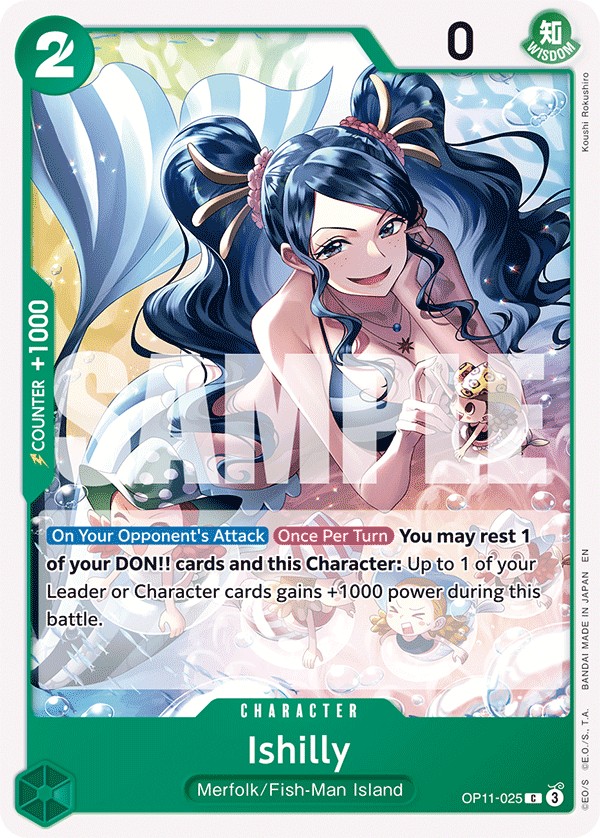 Ishilly - Image 1