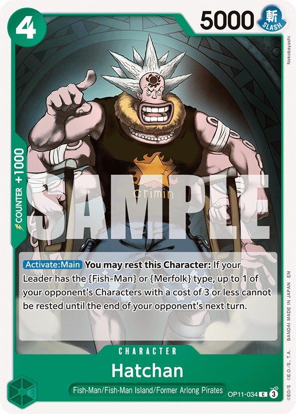 Hatchan - Image 1