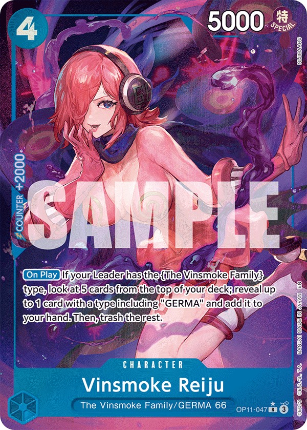 Vinsmoke Reiju - Image 1
