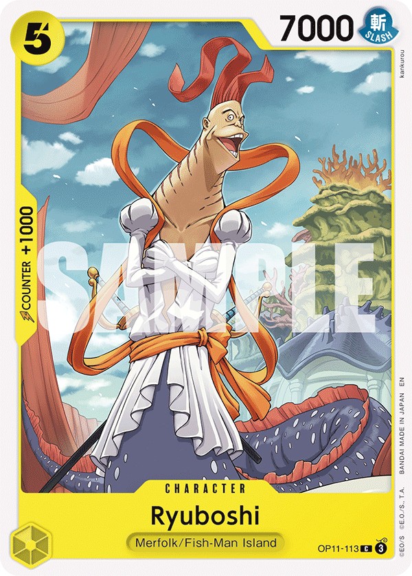 Ryuboshi - Image 1