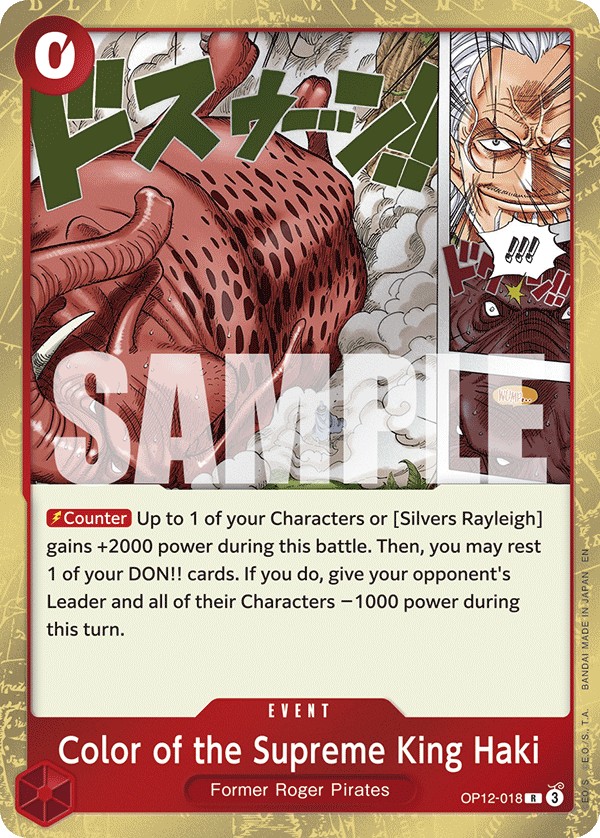 Color of the Supreme King Haki - Image 1