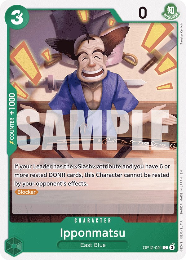 Ipponmatsu - Image 1
