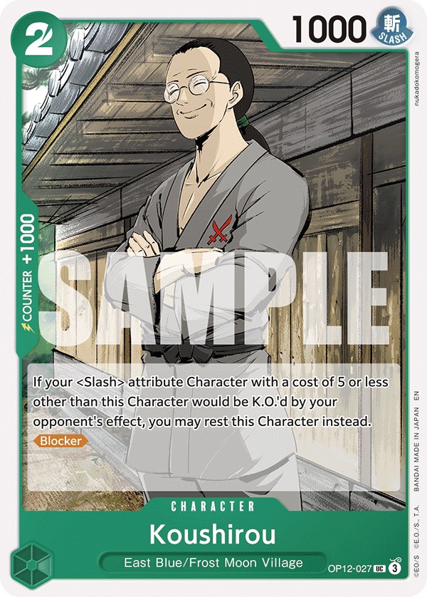 Koushirou - Image 1