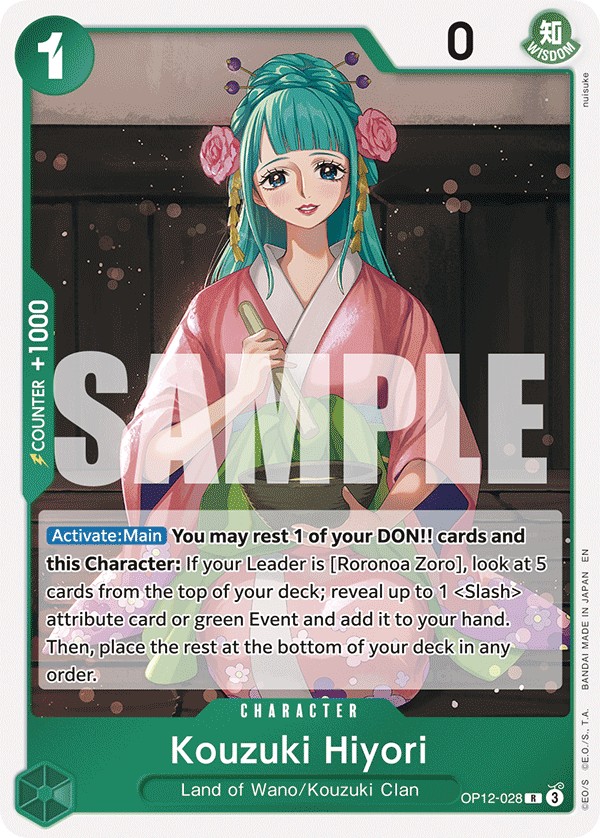 Kouzuki Hiyori - Image 1