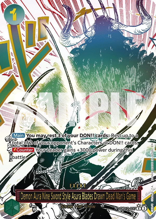 Demon Aura Nine Sword Style Asura Blades Drawn Dead Man's Game - Image 1