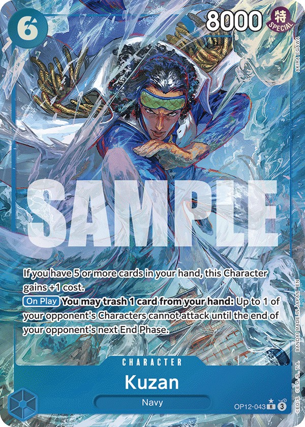 Kuzan - Image 1
