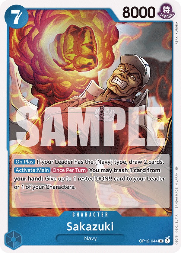 Sakazuki - Image 1