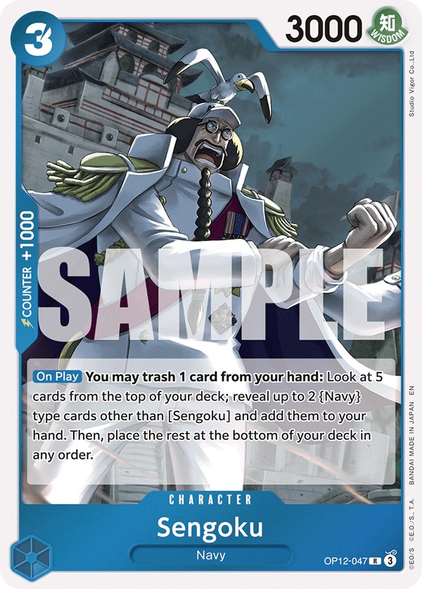 Sengoku - Image 1
