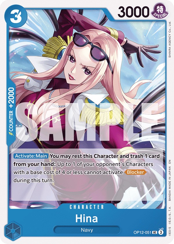 Hina - Image 1