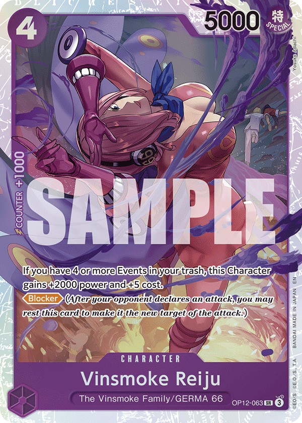 Vinsmoke Reiju - Image 1