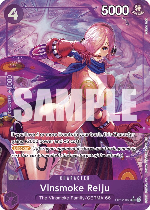 Vinsmoke Reiju - Image 1