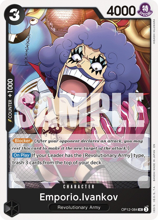 Emporio.Ivankov - Image 1
