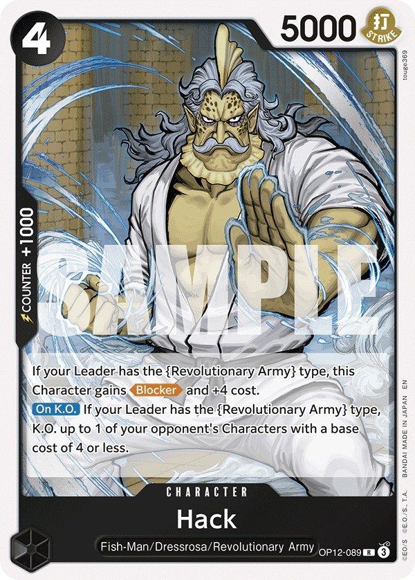 Hack - Image 1